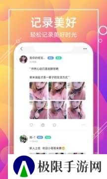 喵聊交友app下载新版本2024