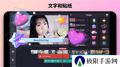 巧影视频剪辑