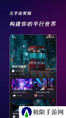 快来智影app安装
