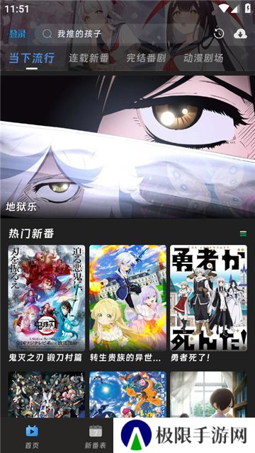 咕咕番正版