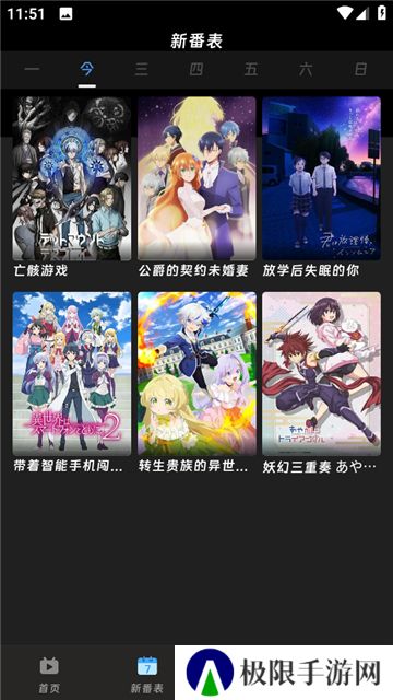 咕咕番正版