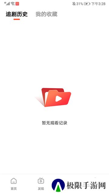 火柴短剧最新版