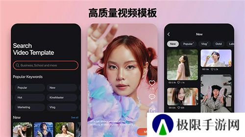 巧影视频剪辑
