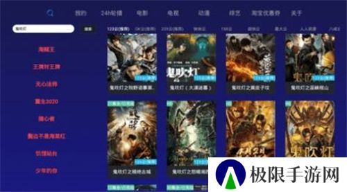 顺子影院tv去广告