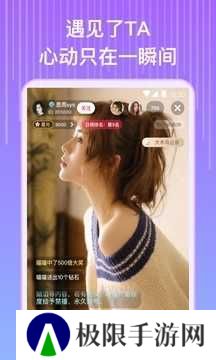 蜜桃视频app在线无限看下载