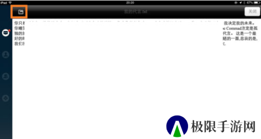 天尚网