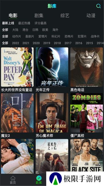 小苹果影视盒子2024最新版本