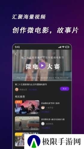 快来智影app安装