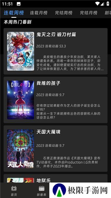 咕咕番正版