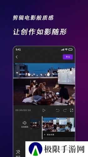 快来智影app安装
