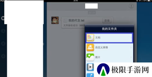 天尚网