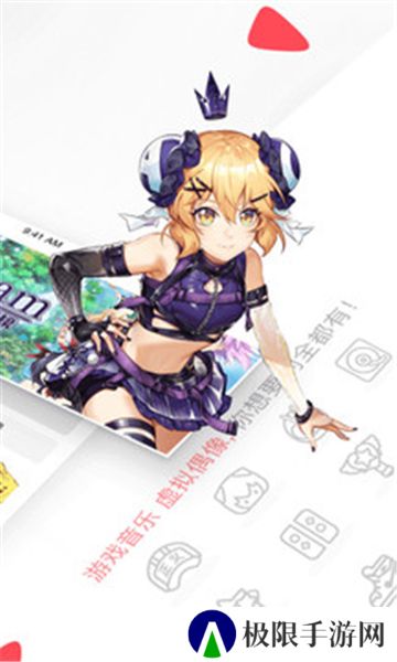 acfun精简版