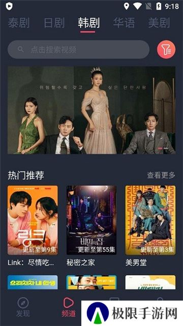 泰剧兔正版