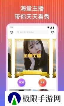 蜜桃视频app在线无限看下载