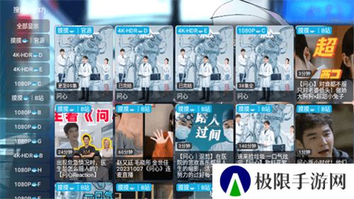 摸鱼4K盒子