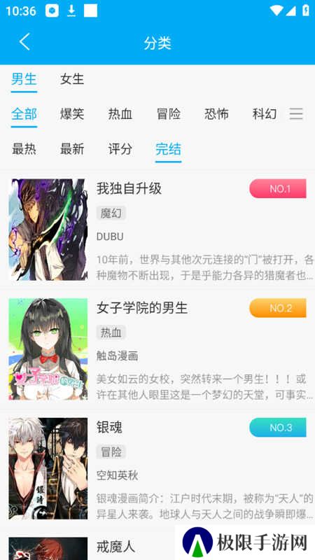 笔趣阁纯净版2024下载