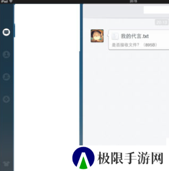 天尚网