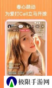 蜜桃视频app在线无限看下载