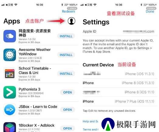 TestFlight手机版怎么获取5