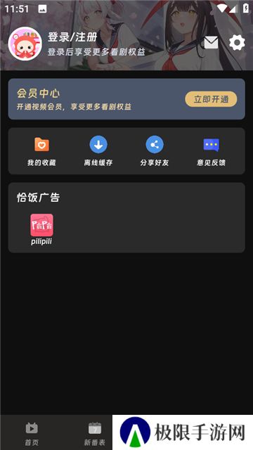 咕咕番正版