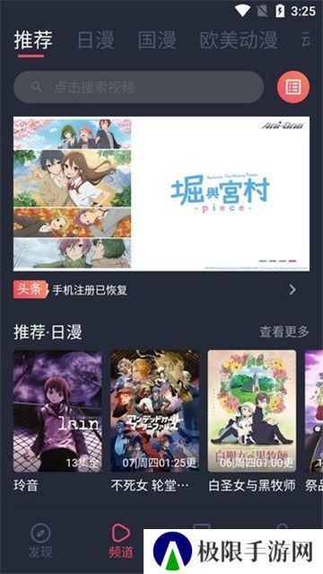 逗猫动漫最新版本