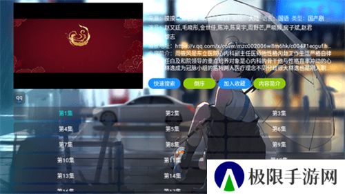 摸鱼4K盒子