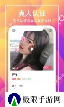 喵聊交友app下载新版本2024