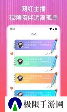 蜜桃视频app在线无限看下载