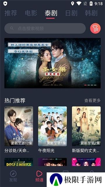 泰剧兔正版