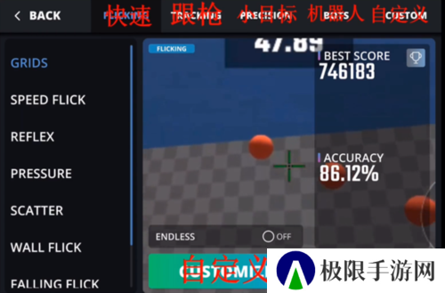 界面中文介绍8