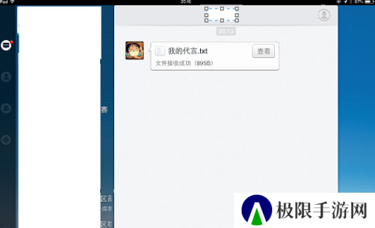 天尚网