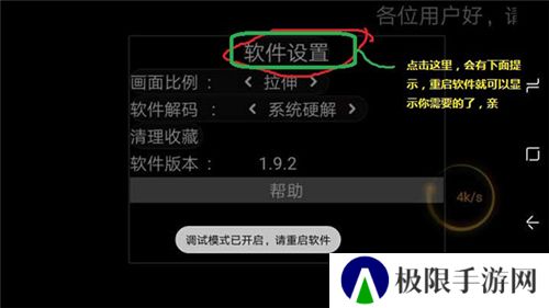星火电视2024升级版