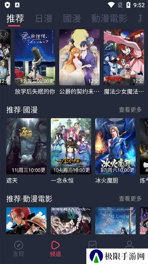 囧次元app正版