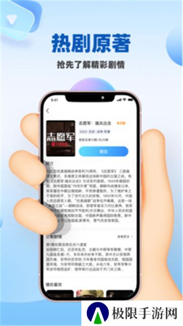 人人影视大全