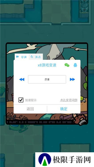 X8大师图片8