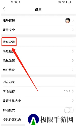 第四爱app5