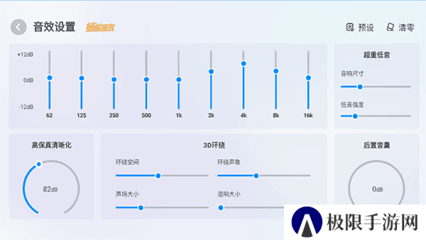 酷狗音乐车机版破解永久VIP车载音效怎么调好3