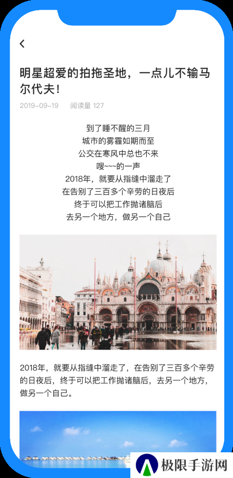 畅行花app官方下载最新版本