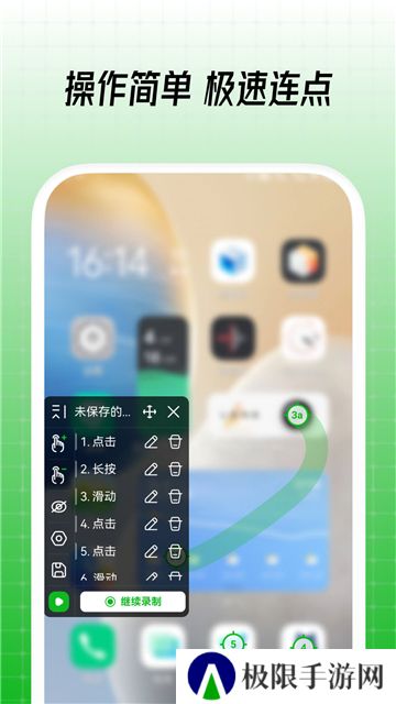 鼠大侠apk