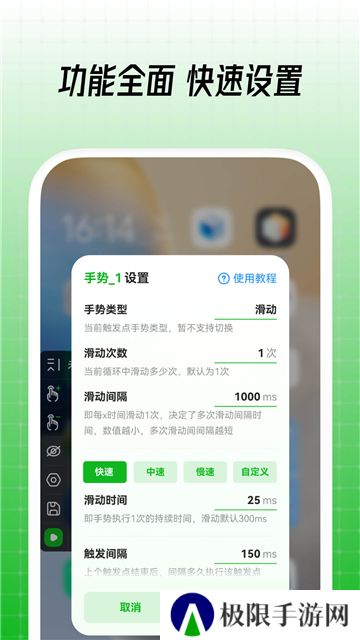 鼠大侠apk