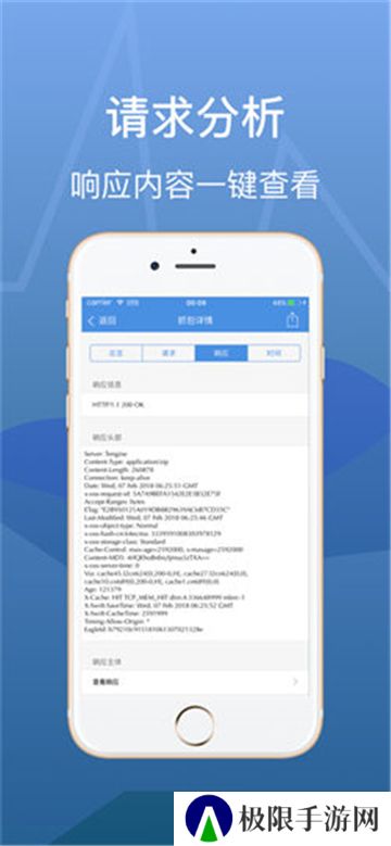 stream抓包工具2024