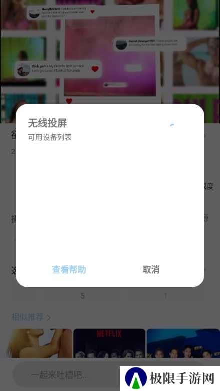 酷酷看剧
