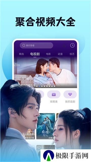 南瓜影视大全旧版