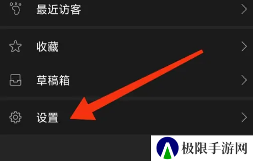 第四爱app8