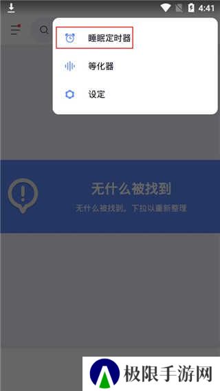 使用教程5