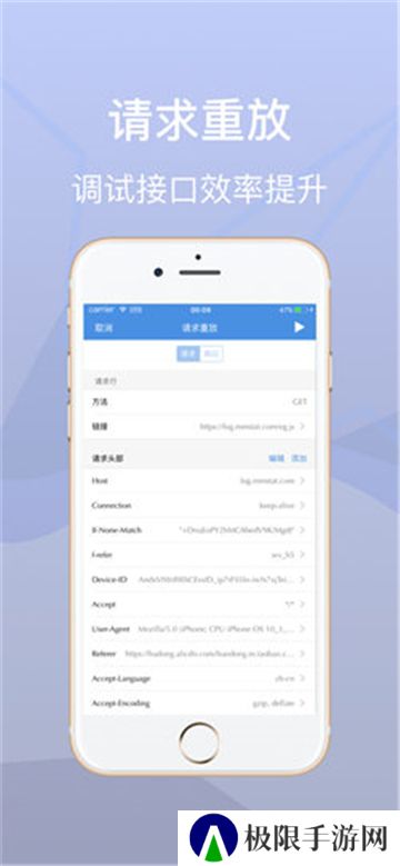 stream抓包工具2024