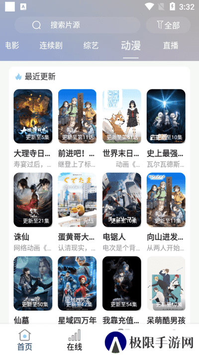 酷酷看剧app官方版下载