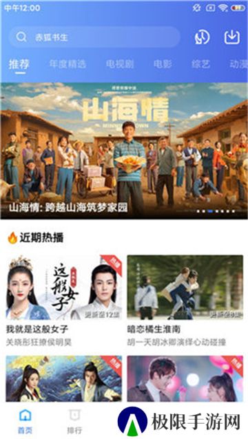 蓝猫视频纯净版