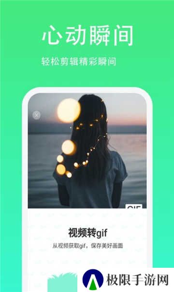 青青草日常助手安装