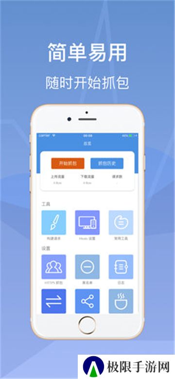 stream抓包工具2024